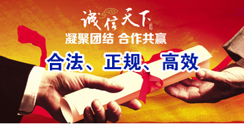 七星讨账公司
